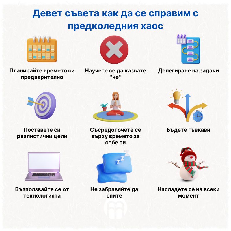 (Bulharština) Devatero rad, jak zvládnout předvánoční chaos